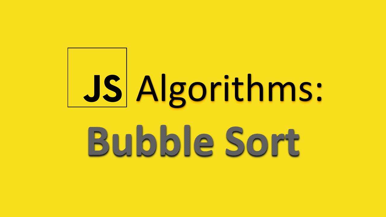 bubble-sort-in-javascript